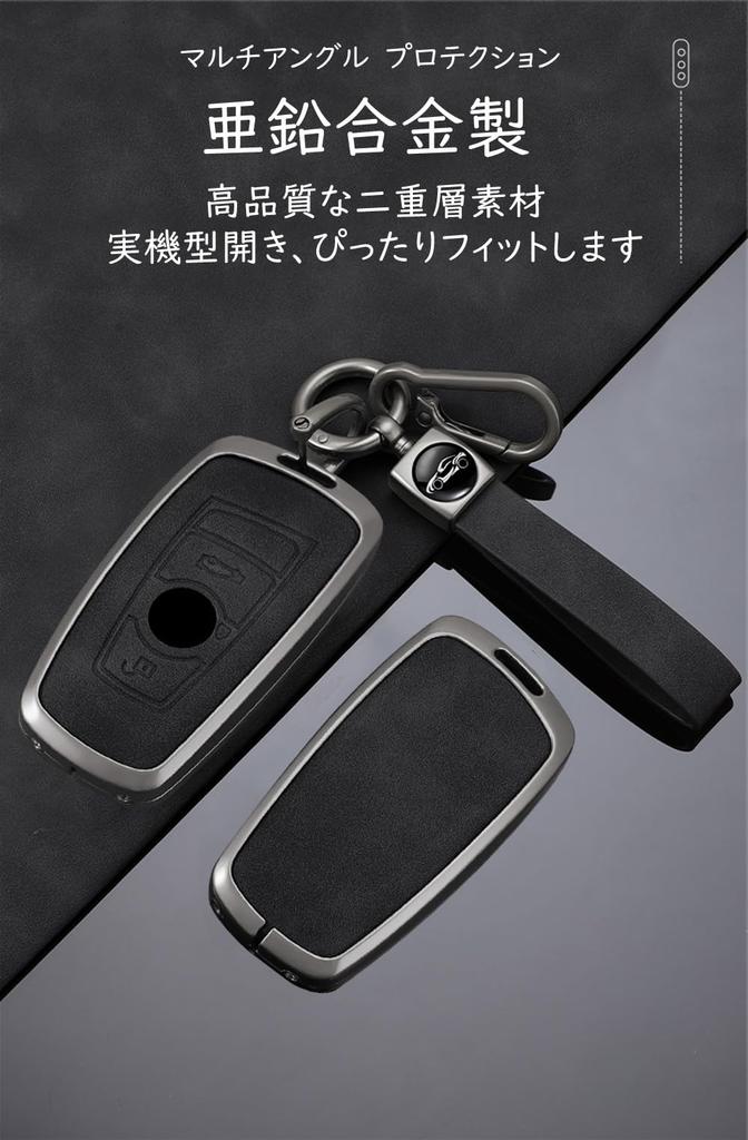 [TECART] bmw Exclusive Key Case, Key Cover, Key Holder, 3 Series, 5 Series, 7