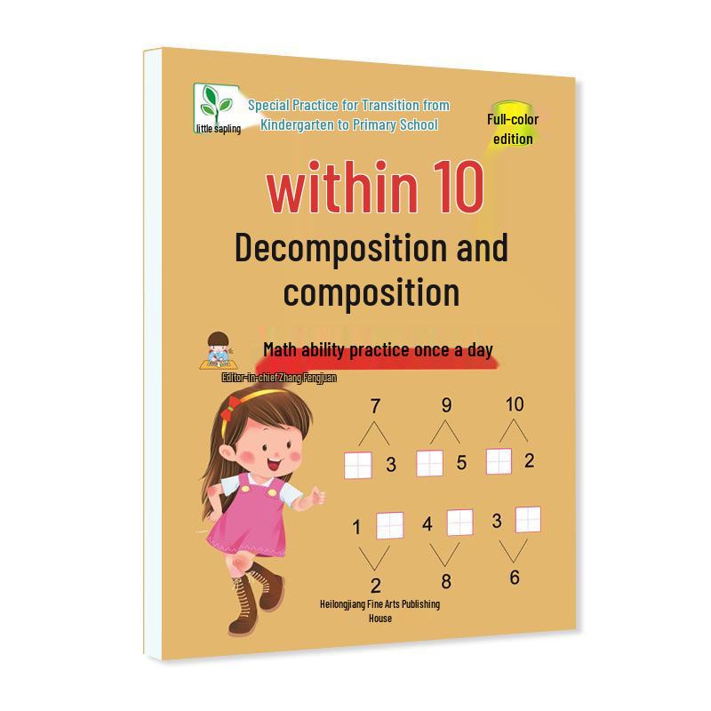 Kindergarten to Primary Math: Addition, Subtraction, Making Ten, Borrowing Method, and Chinese Characters Practice