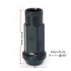 SOROPARTS Roda de Aço Forjado Jogo de 48mm Porcas Longas, M12P1.25, Aço, 20, (Preto)