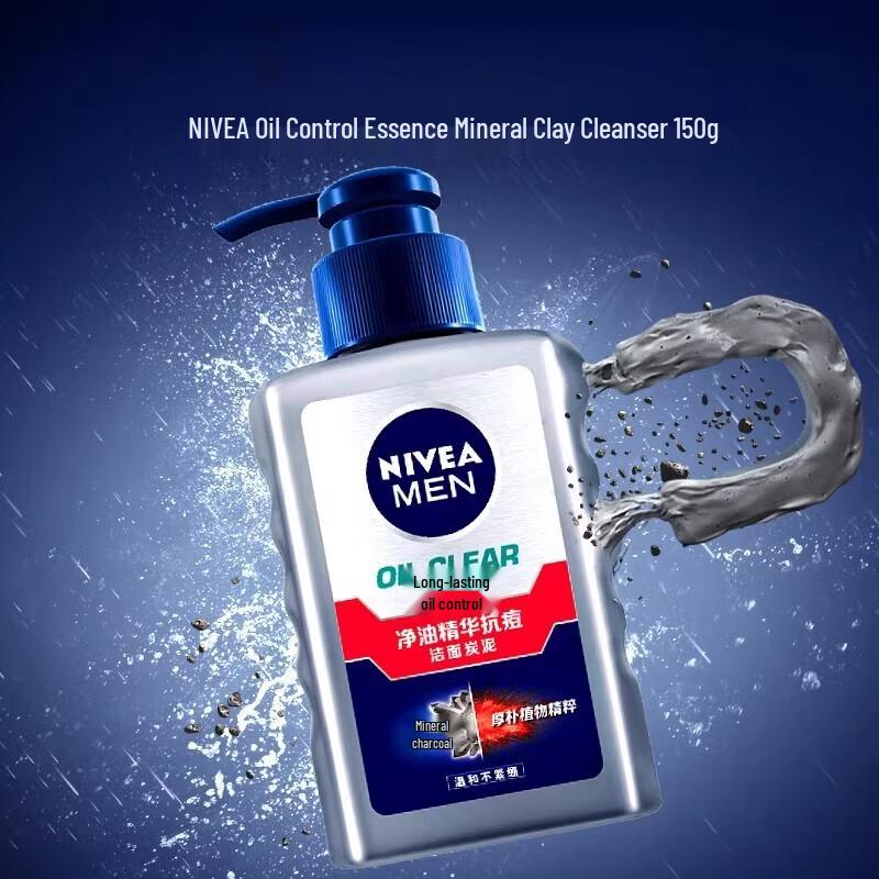 Nivea Men's Oil Control Face Wash & Hand Cream Set