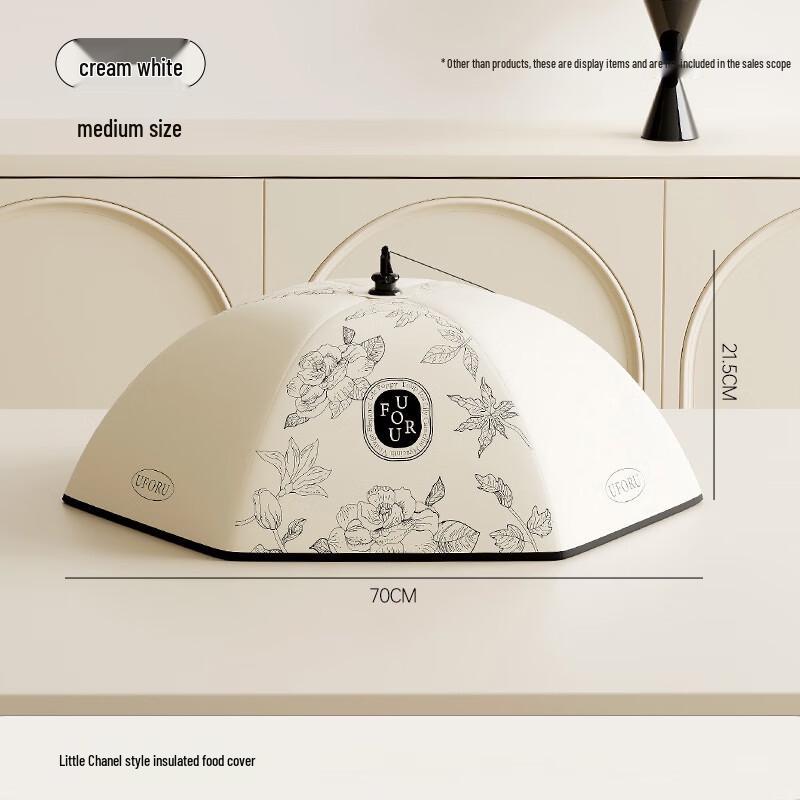 ZISIZ Insulated Food Cover