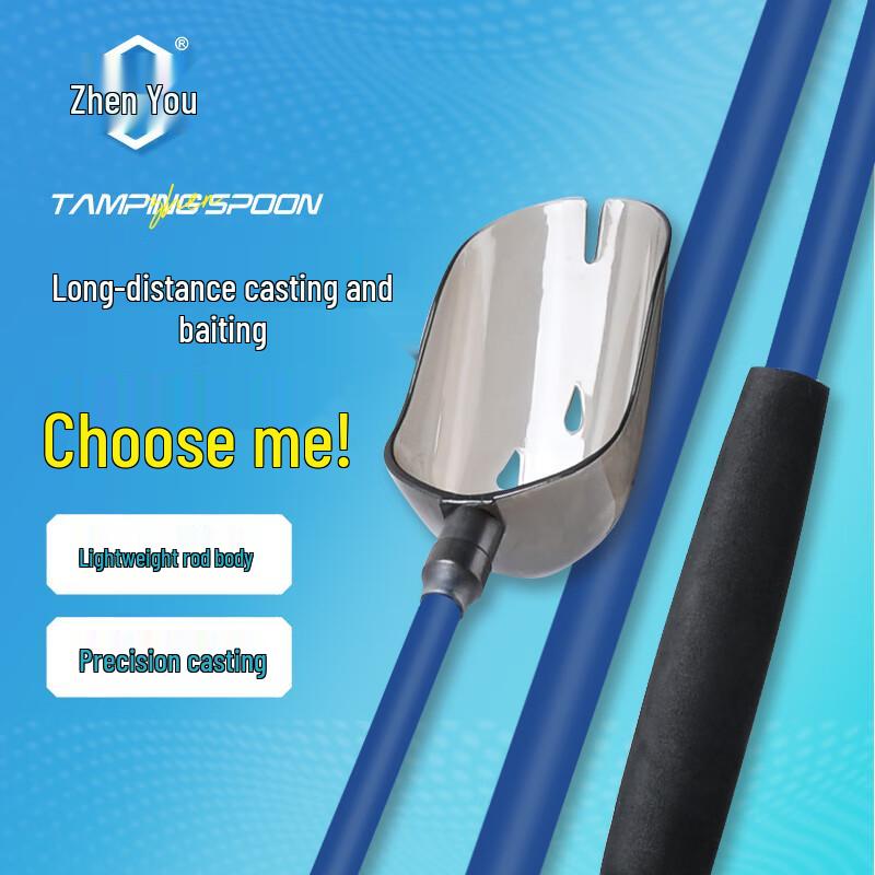 Grsaed 73cm Carbon Long Cast Fishing Bait Spoon