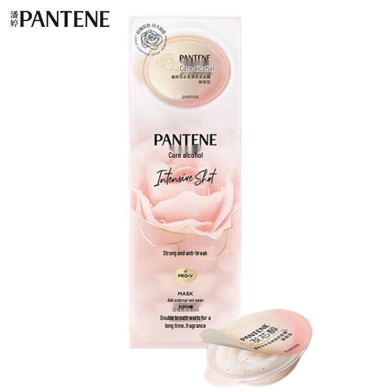 Маска-бомбочка для волос Pantene Глубокое восстановление