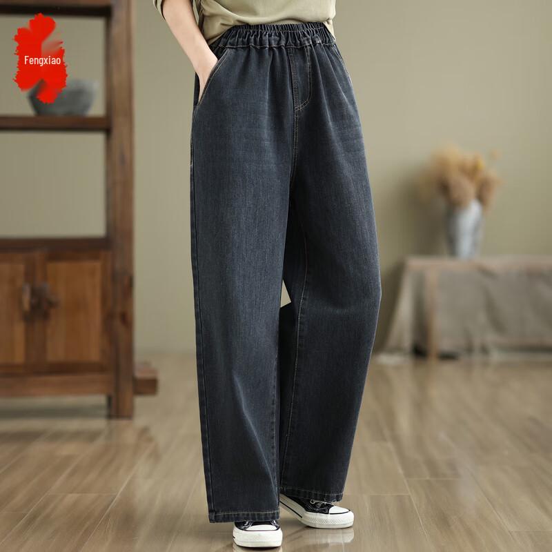 Women's Summer Thin Loose Straight Jeans