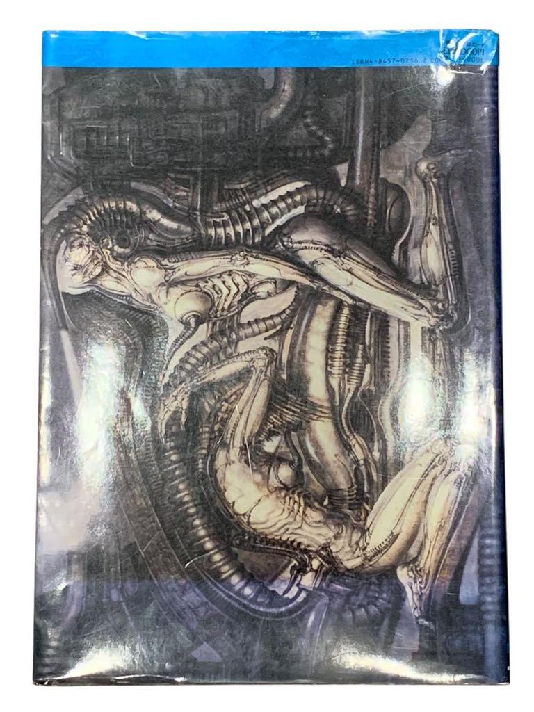 [USED] H.R. Giger Necronomicon 2 Large Book Collection