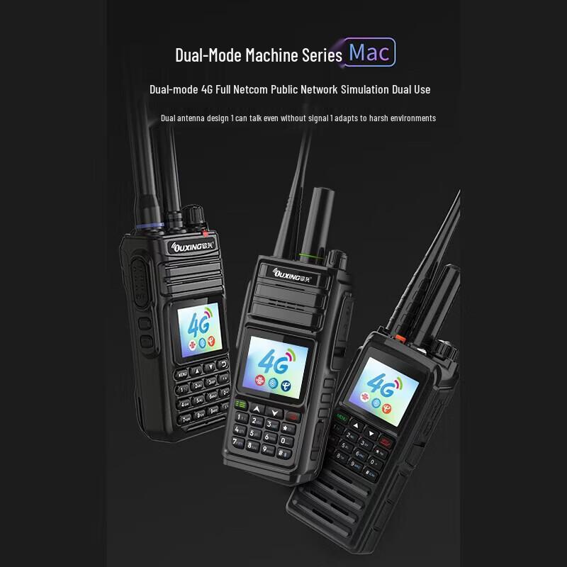 OUXING MAC 4G Dual-Mode Public Network Walkie-Talkie (CN Version)