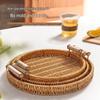 Korean Style Rattan Snack & Fruit Basket