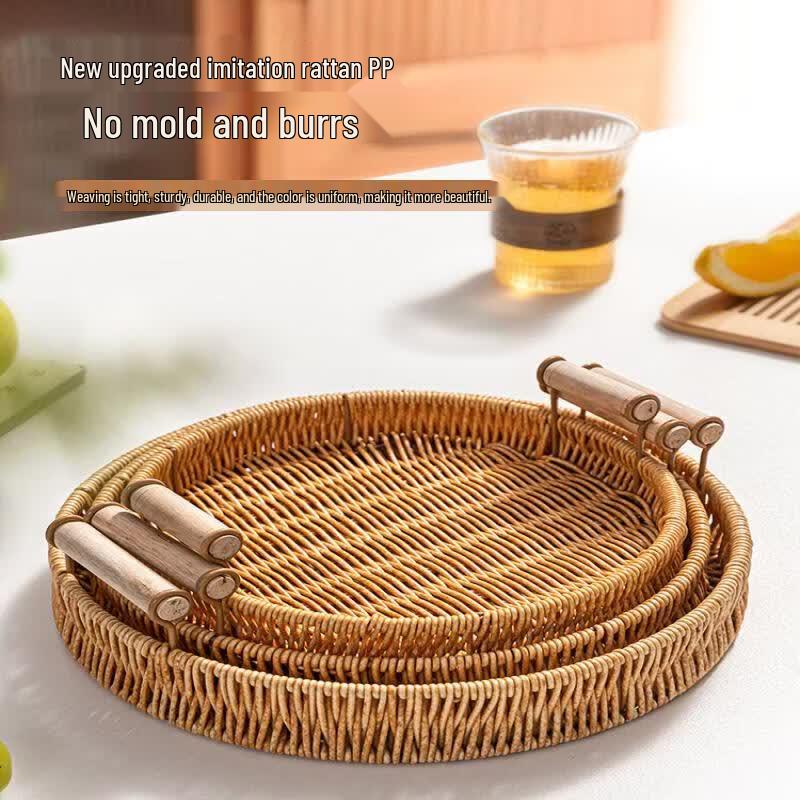Korean Style Rattan Snack & Fruit Basket