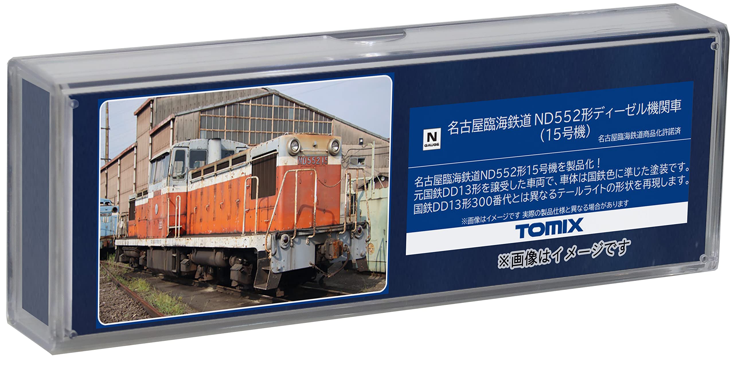 

TOMYTEC TOMIX N Gauge Nagoya Rinkai Railway ND552 Type No. 15 8613 Railway Model Diesel Locomotive