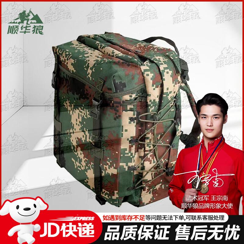 Shunhua Wolf 06 Tactical Training Backpack