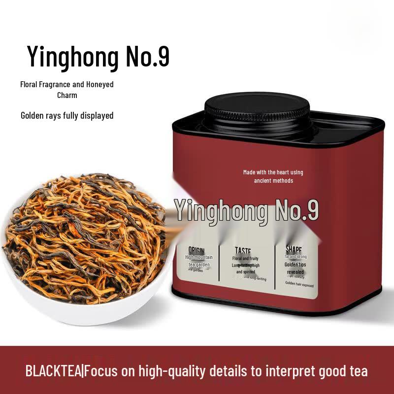 Special Grade Yinghong No. 9 Black Tea
