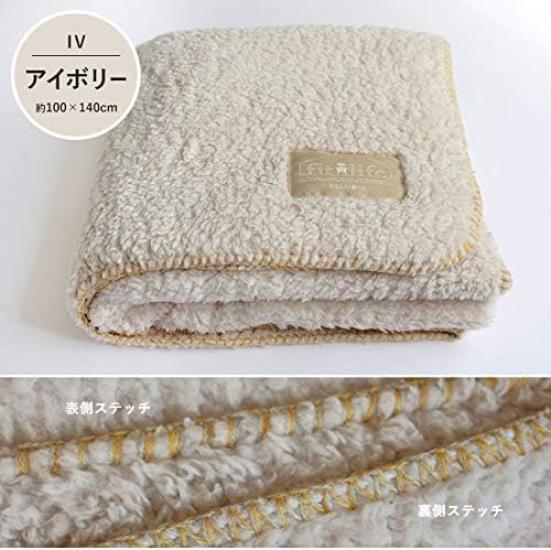 Gentle Living Sheepskin Half Fluffy f/l [Nordic Boa] Blanket, 100x140cm, Stylish, Cute, Lightweight, Warm, (Half, Ivory)
