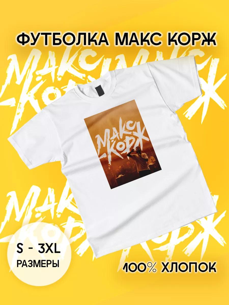 

Scriptonite t-shirt S