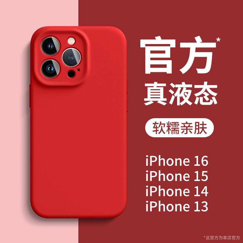 Liquid Silicone Phone Case IPhone 14 Pro Max 13 12 Full Body Shockproof Cover Couple Style