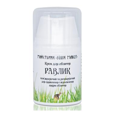 Restoring Face Cream Snail Zelya Mavki 50 Ml