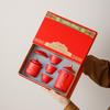 Chinese Palace Jubilee Office Cup Fragrant Road Set Forbidden City merchandise souvenir gift for customer leaders