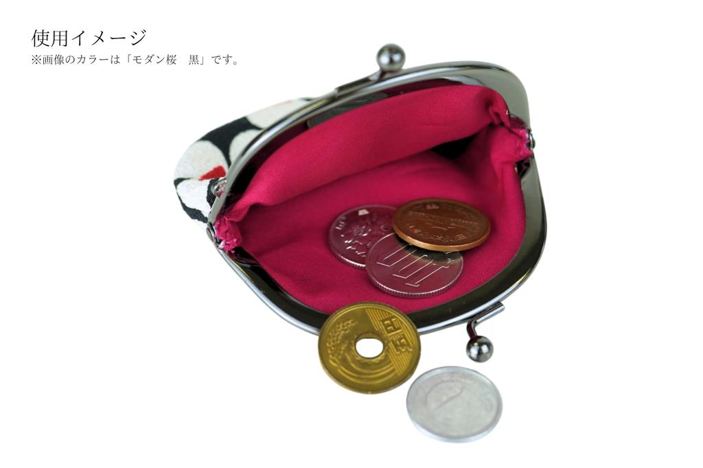(0221) Uni Seni, Made in Japan, Futago Chirimen, Japanese Pattern, 2.5-inch Round Clasp Wallet [Kojiro, Black]