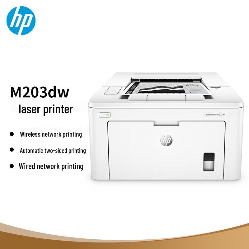

HP LaserJet Pro M203dw Black and White Laser Printer CN plug (adapter included)
