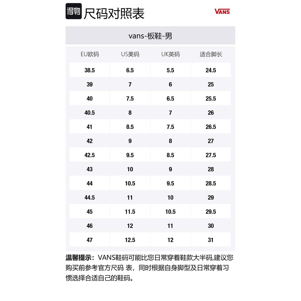 Vans Filmore 'Green White' VN000CSUDDF