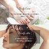 Hoshino Handmade Massage Salt Body Scrub and Head Scrub Scrub for and Buttocks Family's (Large 920g) Body, Scalp,