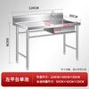 Commercial 304 Stainless Steel Single Basin Kitchen Sink