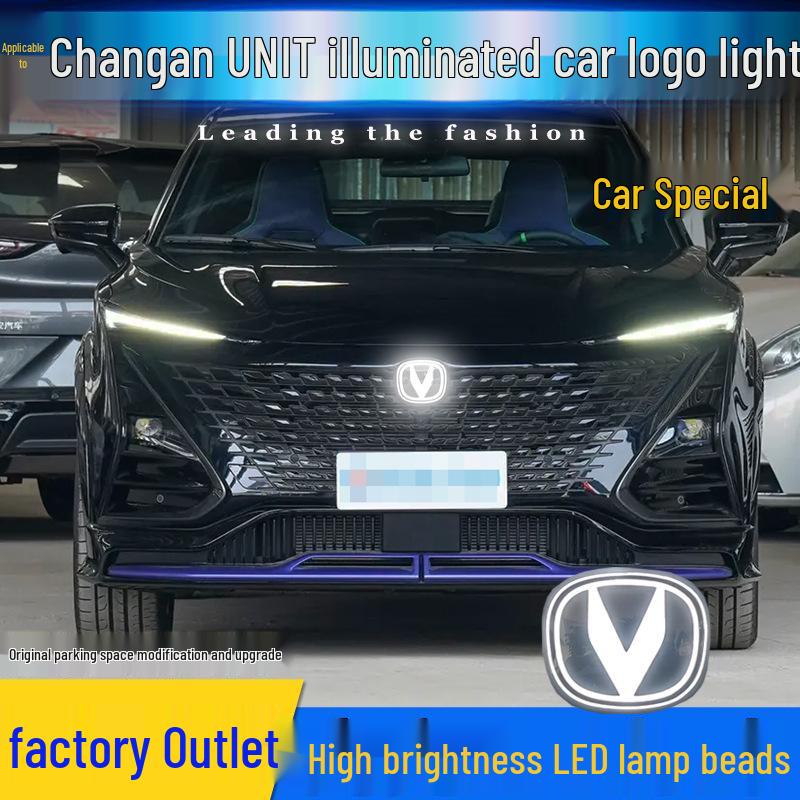 Chang'an UNIT Rui Cheng CC Xin Yue Xiang CS55Plus LED Daytime Running Light Logo Modification.