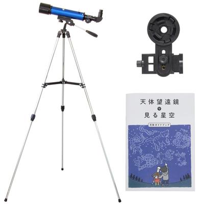 Ikeda Lens Industry Astronomický teleskop Regulus 50 Sada pro fotografování smartphonem s astronomickým průvodcem Refraktor Clona 50 mm Ohnisková vzdálenost