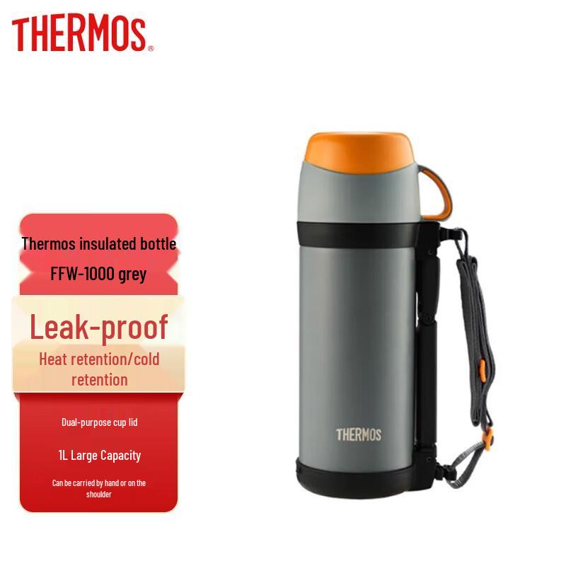 Thermos FFW-1000 Insulated Bottle