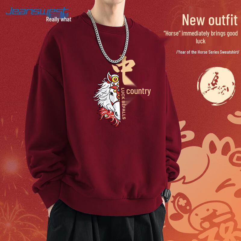 

Мужской пуловер Jeanswest с круглым вырезом 2XL