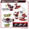 SUPER BEST DX Shift Tridoron Kamen Rider Drive [BANDAI]