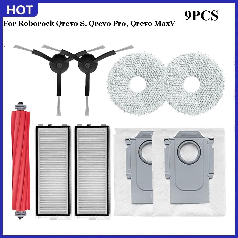 For Roborock Qrevo S Qrevo Pro Qrevo MaxV Robot Vacuum Parts Main Roller Side Brush Hepa Filter Mop Pad Cloth Dust Bag Accessory
