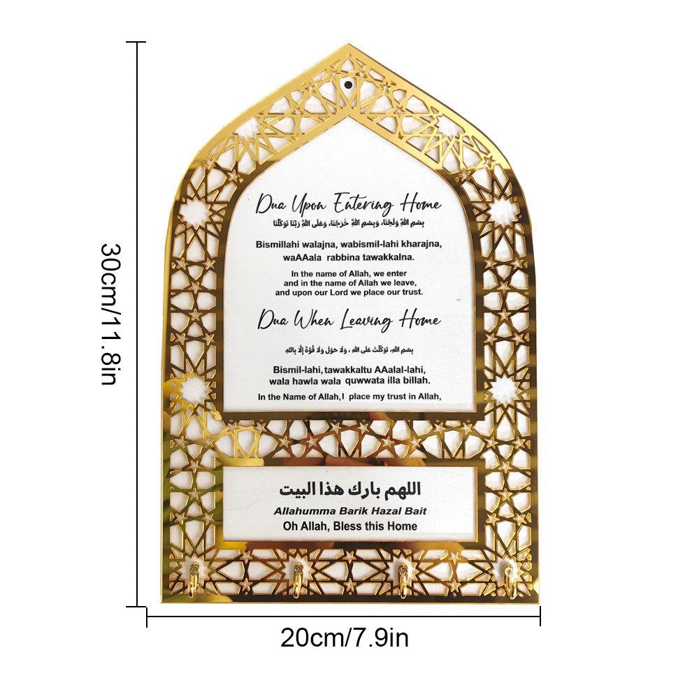 

Islamic Key Holder Wall Art Arabic Home Decor Muslim Gift For Men And Women Ramadan Home Decorations