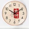 12-inch 30cm Personalized Automatic Timing Radio Wave Clock Home Living Room Bedroom Silent Radio Wave Clock Wall Clock