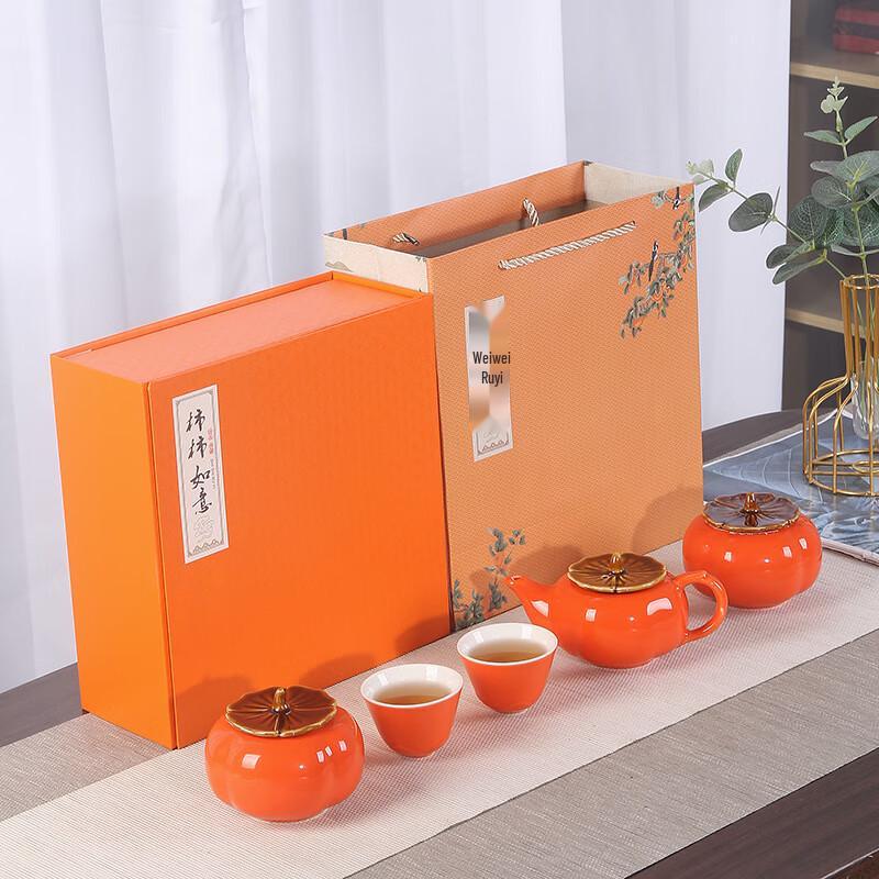 Jianglai Persimmon Ruyi Ceramic Kung Fu Tea Set