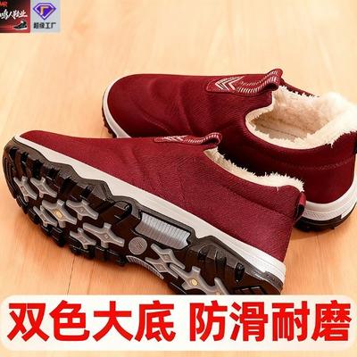 Cotton Shoes Women's Winter New Women's Shoes Boots Warm and Comfortable Mother Shoes Piled Thickened Snow Boots Women