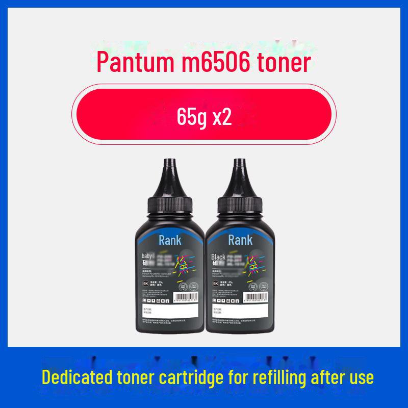 Gezhige Ink for Bentu M6506, PD-206, 201, 100 Ml1610, SCX4521 Toner Cartridge