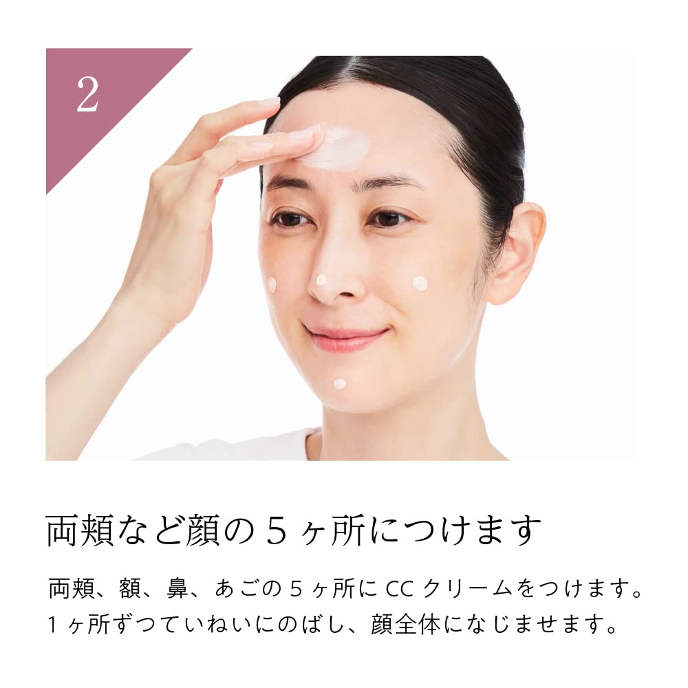 Makeup Base Daytime Bright Age Official Lift White UV Base CC 25g Sankyo Healthcare Tone Up Pink Color Transparency [UV + Serum] [Daiichi Direct]