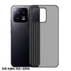 Applicable To Xiaomi Mi 11Pro Corrugated Grating Pattern Magnetic Suction Ice Mist Mobile Phone Case Redmi K11 Matte Transparent PC Protective Case