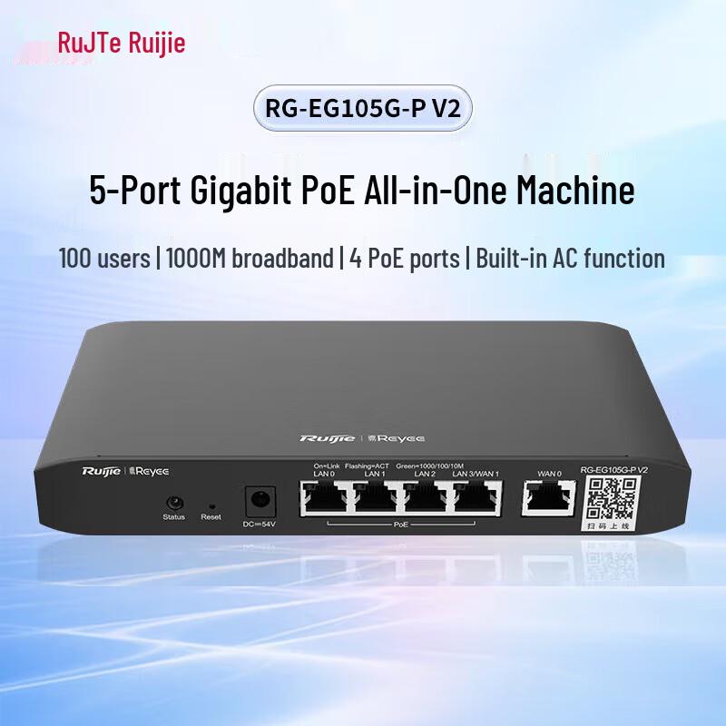 

Ruijie RG-EG105G-P V2 5-Port Gigabit PoE Enterprise Gateway Router (CN version)