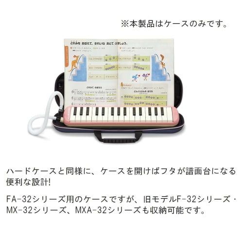 SUZUKI MP-5200P Case for Suzuki Melodion FA-32P (Pink) *Case Only