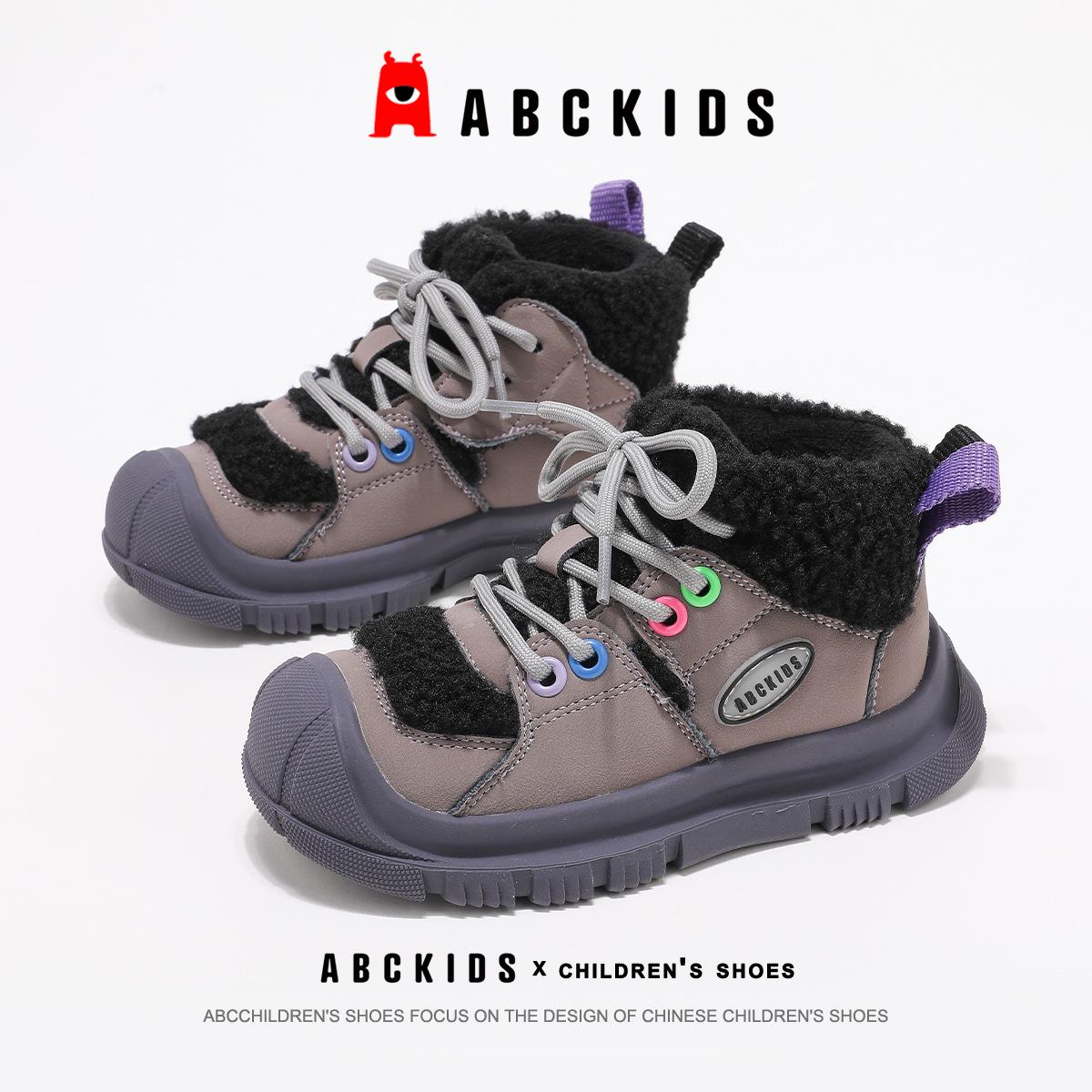 ABCkids Winter Snow Boots for Boys & Girls - Double Cotton, Velvet-Lined, Warm & Versatile EU 34 фиолетовый/чёрный
