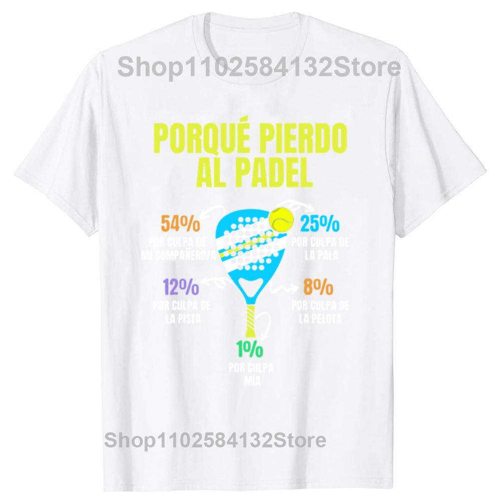 Funny Padel Divertido TShirt Porque Pierdo Padel Men Womens Fashion Casual Tshirt 100 Cotton Loose Oversized T Shirt