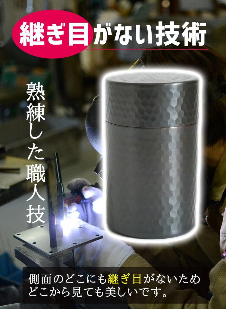 Tsubame-Sanjo Copper Tea Caddy [Seamless Pure Copper 110g Capacity] Made In Niigata by Artisans with Inner Lid, Made In Japan, Kitsako, for Green