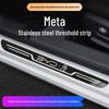 2023 BYD Yuan PLUS Car Welcome Pedal Sill Strip for Interior Modification