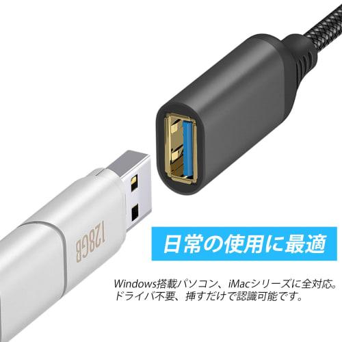 USB Extension Cable 3m Popolier [USB3.1 Gen 1] 5Gbps High Speed Data Transfer USB A (Male) - A (Female) USB Extension Cord Made of Nylon Braid Easy To