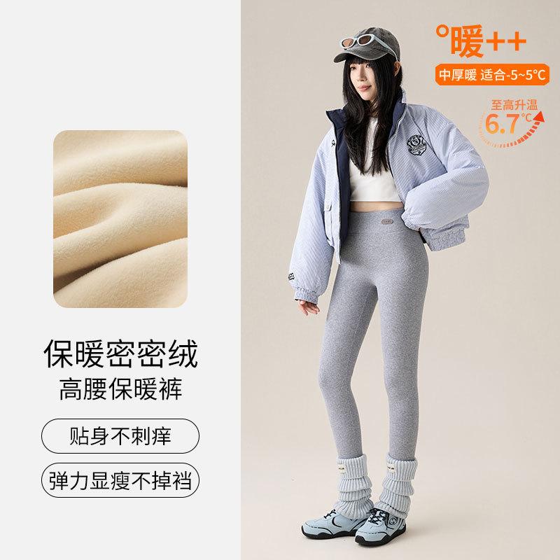 Autumn and winter new women's outer wear fleece thickened warm and thin versatile slim-fitting threaded cotton high-waisted leggings