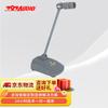 797 Professional Wired Gooseneck Condenser Conference Microphone (CN version)
