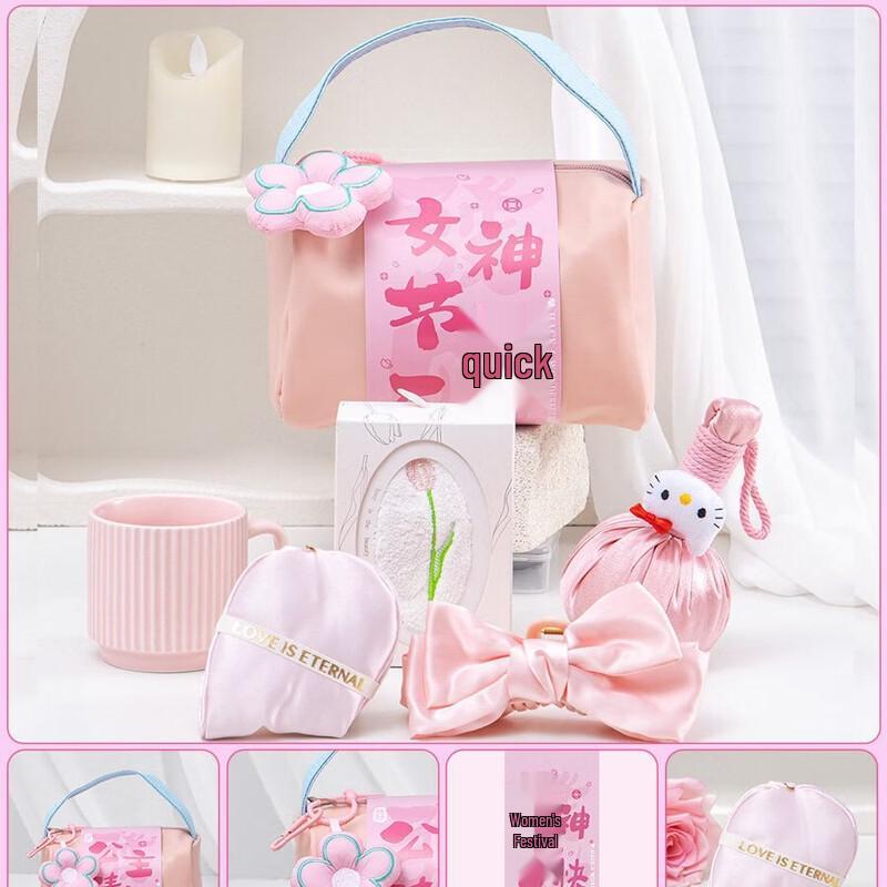Women s Day Celebration Gift Set