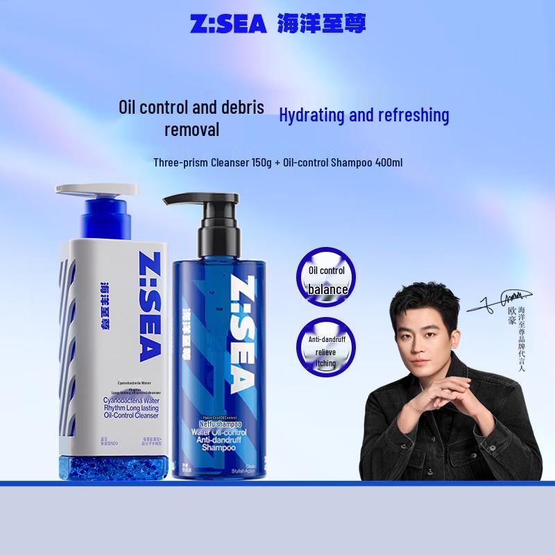 

Ocean Supreme Men s Oil Control Shampoo & Facial Cleanser Set