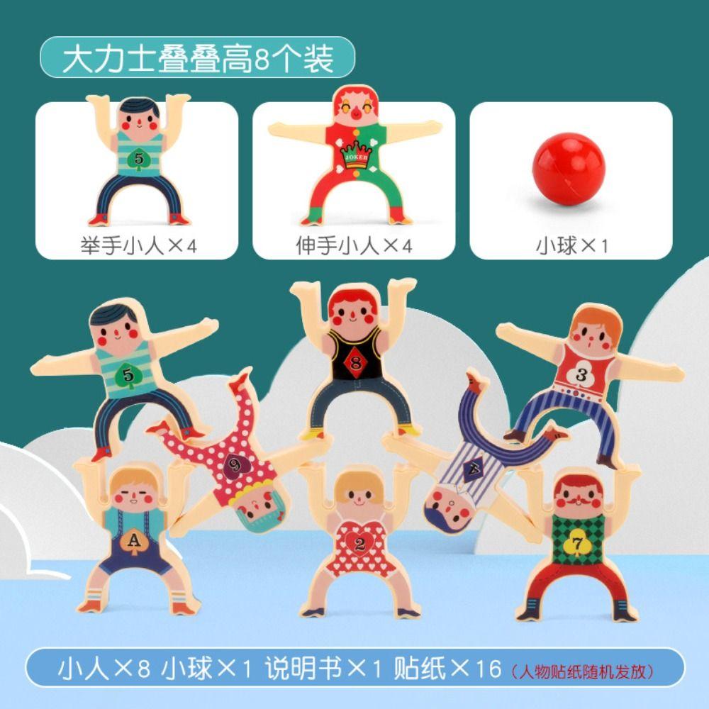 

Пазл Пазл Игрушка для укладки Укладка Высоких Блоков Игра Строительные Блоки Доска DIY Игрушка Монтессори 8PCS/Set